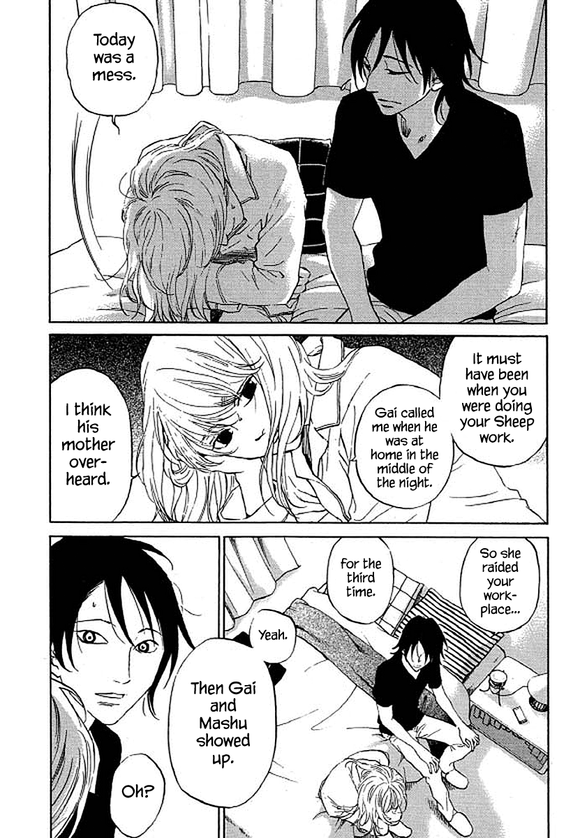 Shima Shima (YAMAZAKI Sayaka) Chapter 73 3